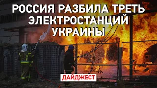 Обстрелы Донецка. Над Авдеевкой огромный столб дыма. КПП на Донбассе убирают