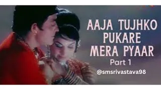 Aaja Tujko Pukare Mera Pyar (Part 1) | Neel Kamal(1968) | Raj Kumar | Waheeda Rehman |Sad Hindi Song