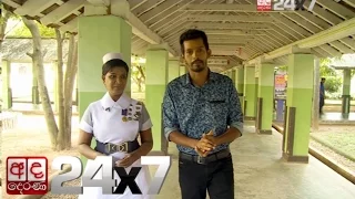 The Other Side | Episode 43 The National Hospital of Sri Lanka