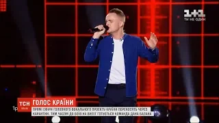 Як учасник "Голосу країни-10" готується до вокального змагання в умовах карантину