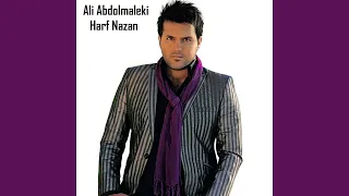 Harf Nazan