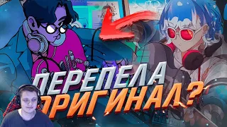 Каверы, Которые Превзошли Оригинал | Реакция  ​