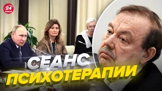 💥ГУДКОВ о фейковой встрече ПУТИНА: Полное фиаско @GennadyHudkov