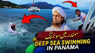 Deep Sea Swimming In Panama | Mufti Tariq Masood Speeches 🕋