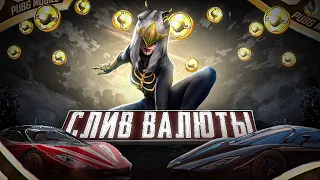 ОТКРЫТИЕ TUATARA/КЕЙС С ТАЧКАМИ PUBG/СКАМ ИЛИ НЕ ВЕЗЕНИЕ?/РОЗЫГРЫШ ДВУХ ПАКОВ 660 UC ИНФА В ОПИСАНИИ