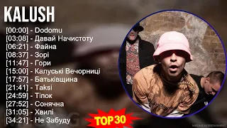 K A L U S H MIX Best Songs, Grandes Exitos ~ 2010s Music ~ Top Ukrainian, European Rap, Rap Music