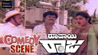 Roopayi Raja - ರೂಪಾಯಿ ರಾಜ Movie Comedy Video part-8 | Jaggesh | Abhijith | Shruti | TVNXT Kannada