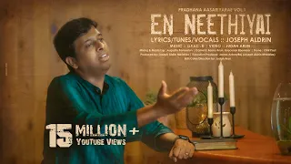 En Neethiyai (Official) | என் நீதியை | Joseph Aldrin | Pradhana Aasariyarae Vol.1