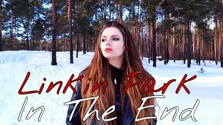 Linkin Park - In The End (Mellen Gi & Tommee Profitt Remix)(Ukrainian Cover||Українською)