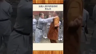 少林功夫