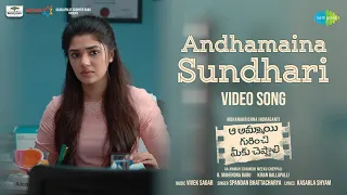 Andhamaina Sundhari - Video | Aa Ammayi Gurinchi Meeku Cheppali| Sudheer Babu,Kirthi Shetty| Vivek S