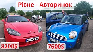 Рівне авторинок - автомобілі ціною від 5 до 10$ тисяч. Що можна купити на автобазарі