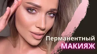 ПУДРОВЫЕ БРОВИ 🖤МОЙ ОПЫТ