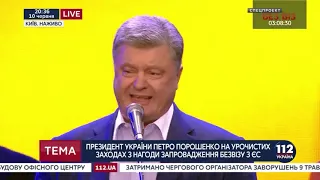 Зеленський 007: Бонд трейлер пародія