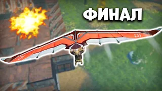 ФИНАЛ ВЫЖИВАНИЯ - Last Island of Survival Рейд - Rust Mobile - Last Day Rules Survival на ПК