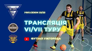 6-й тур УФЛ сезону 2022-2023 рр.