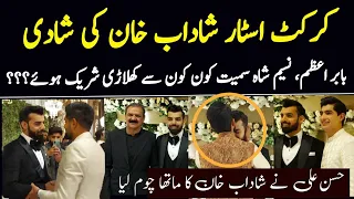 Shadab Khan Walima And Marriage Ceremony