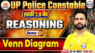 UP Police Constable 2024 | UP Police Reasoning Demo 1 | Venn Diagram | UP Police Constable Reasoning