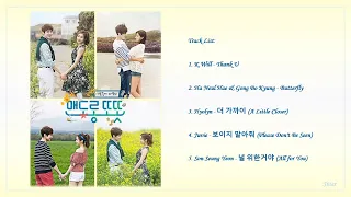 [Playlist] 맨도롱 또똣 (Warm and Cozy) Korean Drama OST Full Album