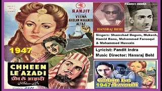 1947-Chheen Le Azadi-02-HameedaBano-Champakali Hai Udaas-Pt.Indr-Hansraj Behel