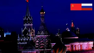 Группа "Форум - Белая ночь  ( White Night ) Russia In the 90s, End Of An Era (Eng Subs)