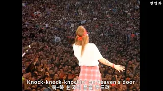 건즈앤로지스 Guns N' Roses -  노킹 온 헤븐스 도어 Knocking On Heaven's Door (Live Wembley 1992) 한글 자막 가사