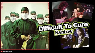 Difficult To Cure★Rainbow