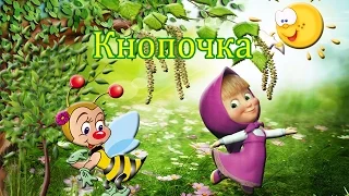 Бесплатный детский проект "КНОПОЧКА"  Free  ProShow Producer