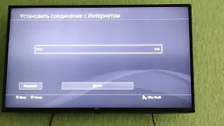 Данные не могут быть использованы ps4!Замки в играх! ошибка np-34958-9!