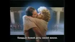 Freddie Mercury - I Was Born to Love You (Русские субтитры)