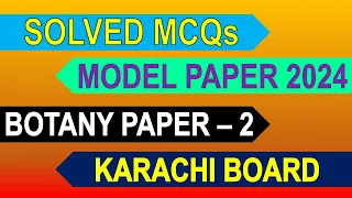 Model Paper 2024 Class 12 Botany Paper Karachi Board New Book || Exam Preparation || A1 Grade