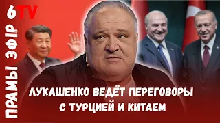 Скандал с санкциями. Киев опровергает слухи о лояльности к Минску / Владимир Цибулько / Беларусь