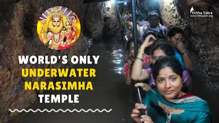 Jharni Narasimha Temple - The only Narasimha Temple inside water | Unseen Narasimha's Temple
