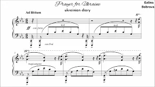 Galina Bobrova «Ukrainian diary. Prayer for Ukraine» for piano