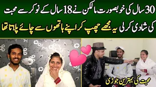 Interview of New and Unique Couple | Syed Basit Ali