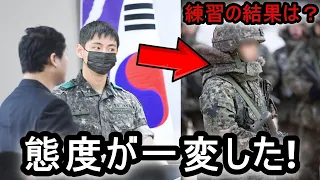 今日のBTSニュース ! より静かになったV.BTSは、軍陣営の兵士たちからより尊敬される存在になった。