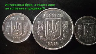 #3 перебор 782 монет Украины, номиналом 1, 2, 5 копеек