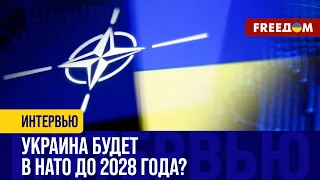План Киева по членству в НАТО: Украину нужно превратить в КРЕПОСТЬ
