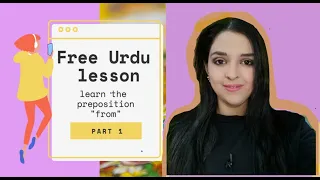 Learn Urdu through English || absolute beginner