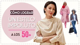 CÓMO LOGRAR UN ESTILO IMPOLUTO A LOS 50+ AÑOS #katyamuir