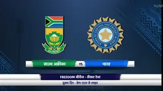 INDIA VS SOUTH AFRICA 3RD TEST DAY 2 FULL HIGHLIGHTS | IND VS SA 3RD TEST HIGHLIGHTS