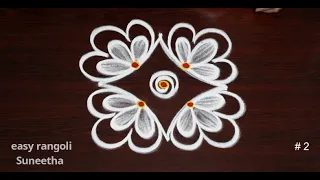 2 Easy & simple 3 dots rangoli designs🌺Beautiful daily kolam🌼Small muggulu