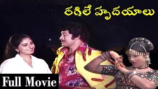 Ragile Hrudayalu Telugu Full Length Movie || Krishna, Jaya Prada || Telugu Latest Movies