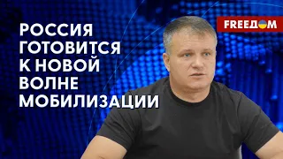 ❗️❗️ РФ хочет мобилизовать до 700 000 человек! Как это повлияет на фронт? Разбор Варченко