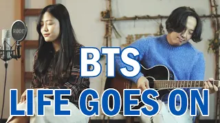 BTS (방탄소년단) 'Life Goes On' / BE / Acoustic COVER by Vanilla Mousse 바닐라무스