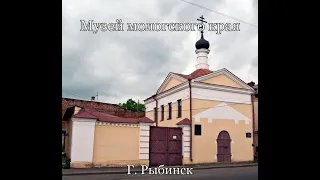 В музее мологского края. Молога -затопленный город, русская Атлантида!