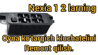 nexia oyna ko'targich knopkasini remont qilish