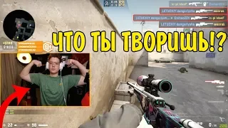 VAC МОМЕНТ ОТ ШАРФА // ЭЙС ЗА 20 СЕКУНД // КРАСИВЫЙ КЛАТЧ  1 VS 3