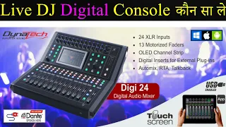 Digital Sound Mixer Console कौन सा ले For Live Mixing Digi 24 Dynatech