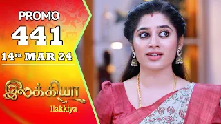 Ilakkiya Serial | Episode 441 Promo | Shambhavy | Nandan | Sushma Nair | Saregama TV Shows Tamil